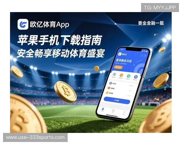 体育平台登录入口畅享实时赛事互动与精彩活动体验