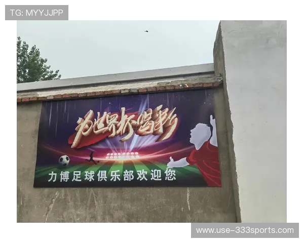梅斯足球激情与球迷文化深度解读与传承探索 梅斯足球激情与球迷文化深度解读与传承探索