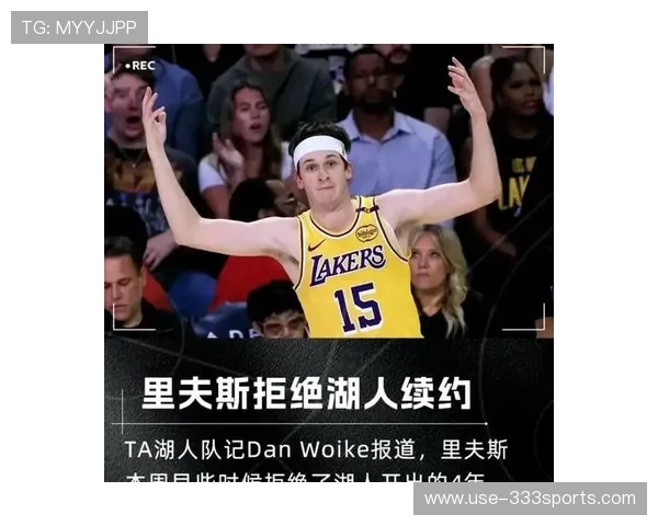 湖人若让里夫斯长期主导持球组织詹姆斯体能压力或迎赛季级缓解 湖人若让里夫斯长期主导持球组织詹姆斯体能压力或迎赛季级缓解